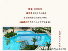 当《一饭封神》人气良庖林潮带的岭南鱼